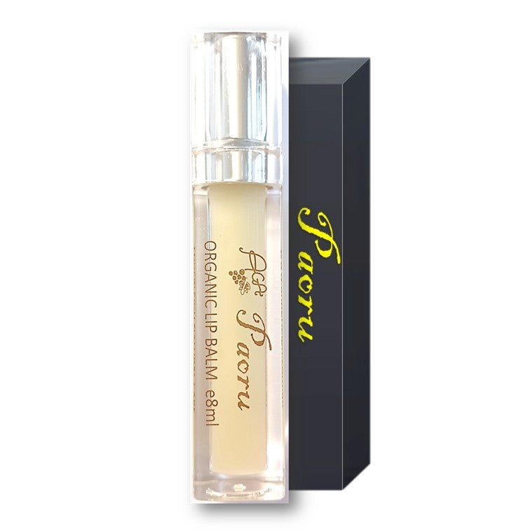 Organic Lip Gloss -Lemon Myrtle Aroma
